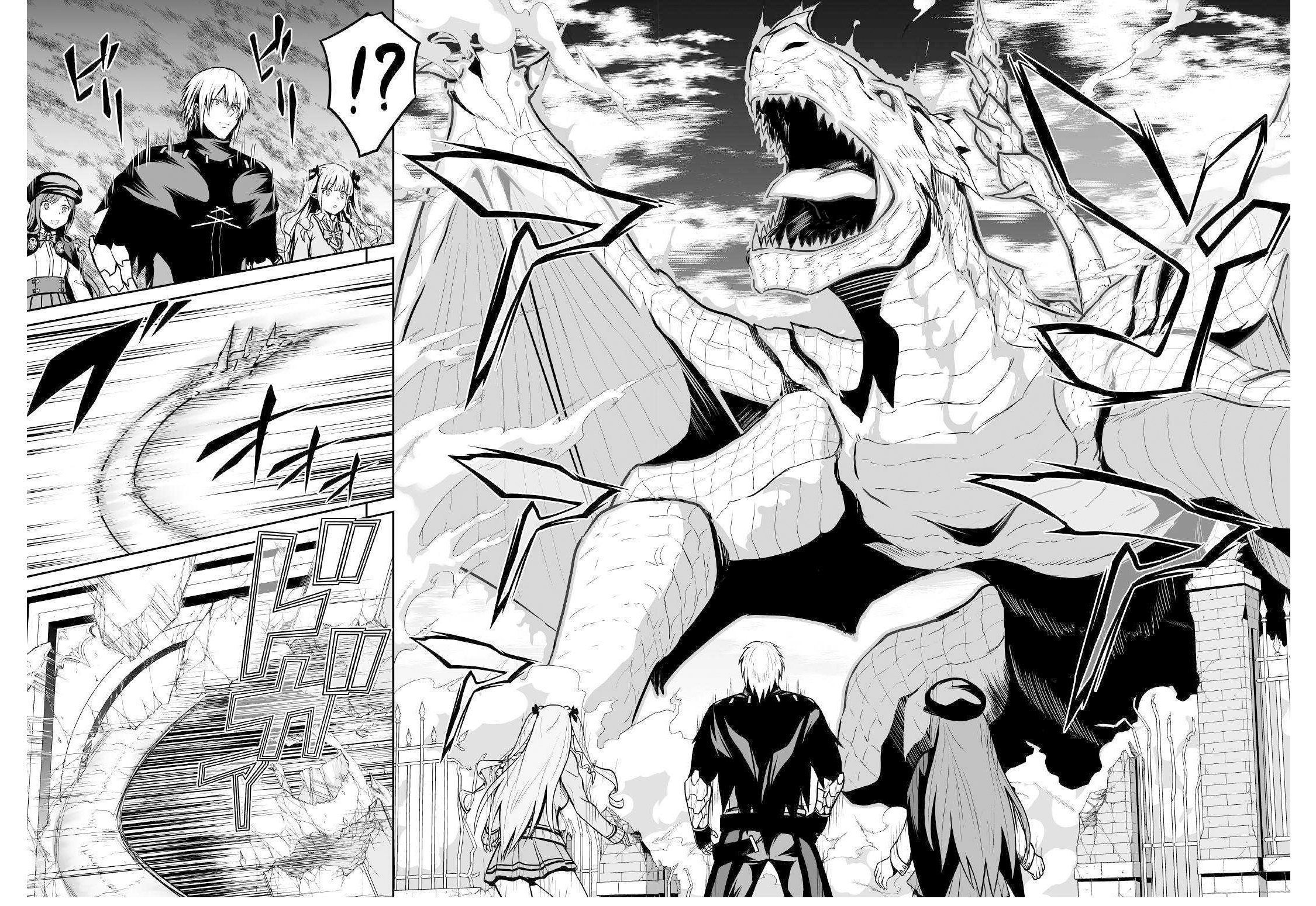 Jaryuu Tensei Chapter 27 7